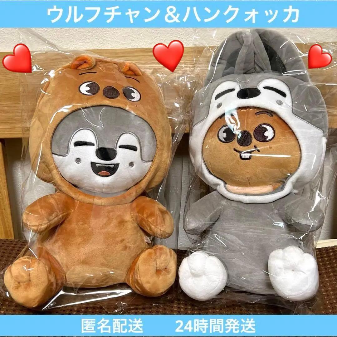 スキズ ウルフチャン 抱きぬいぐるみ