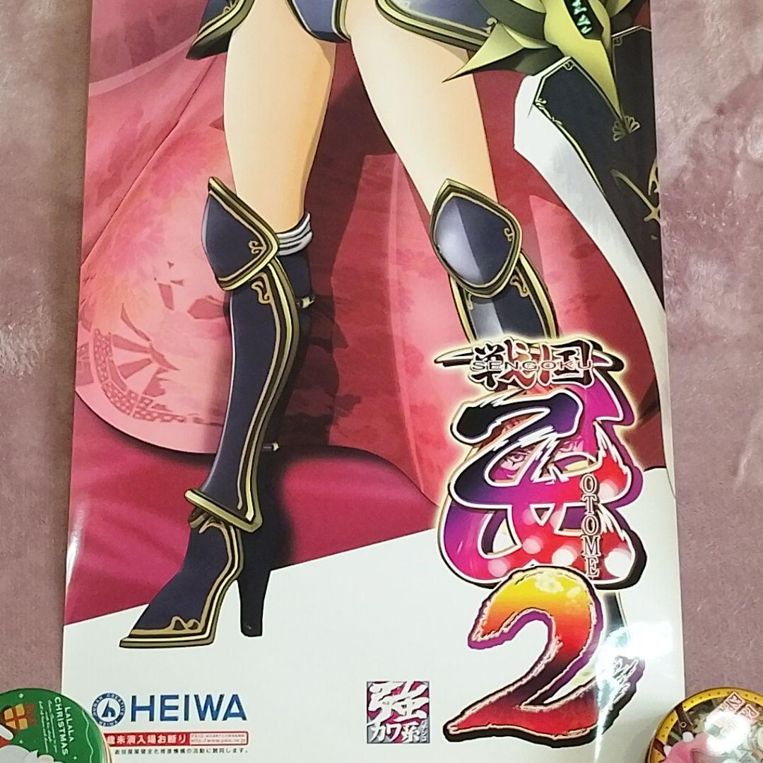 戦国乙女 B1短冊宣伝用ポスター【織田ノブナガ】 - メルカリ