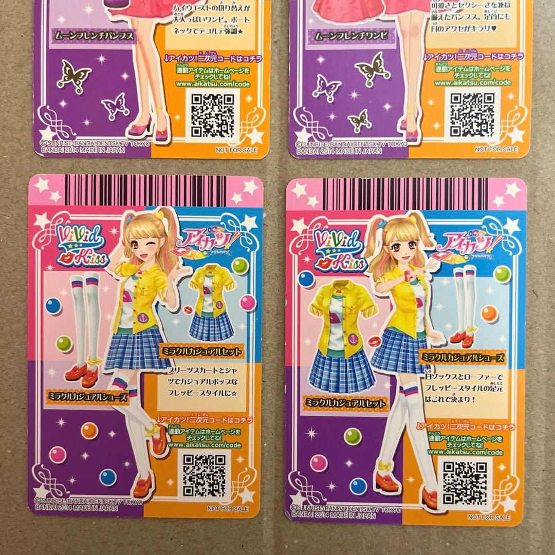 アイカツ アイカツカード 神崎美月 夏樹みくる MM ダブルエム - メルカリ