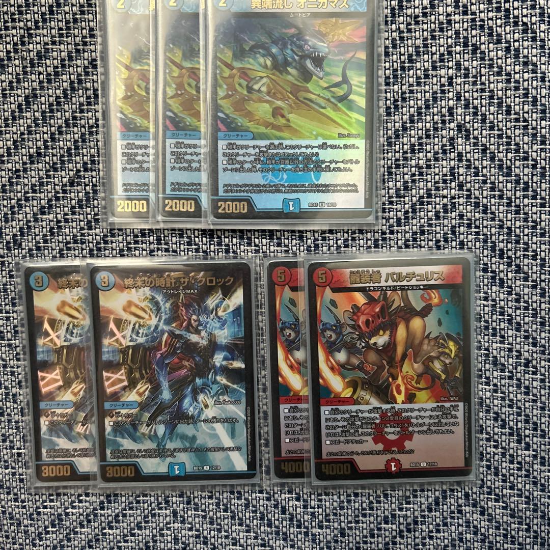 蒼龍革命 デュエルマスターズ 蒼龍革命 DMBD-15 未開封(シュリンク付き