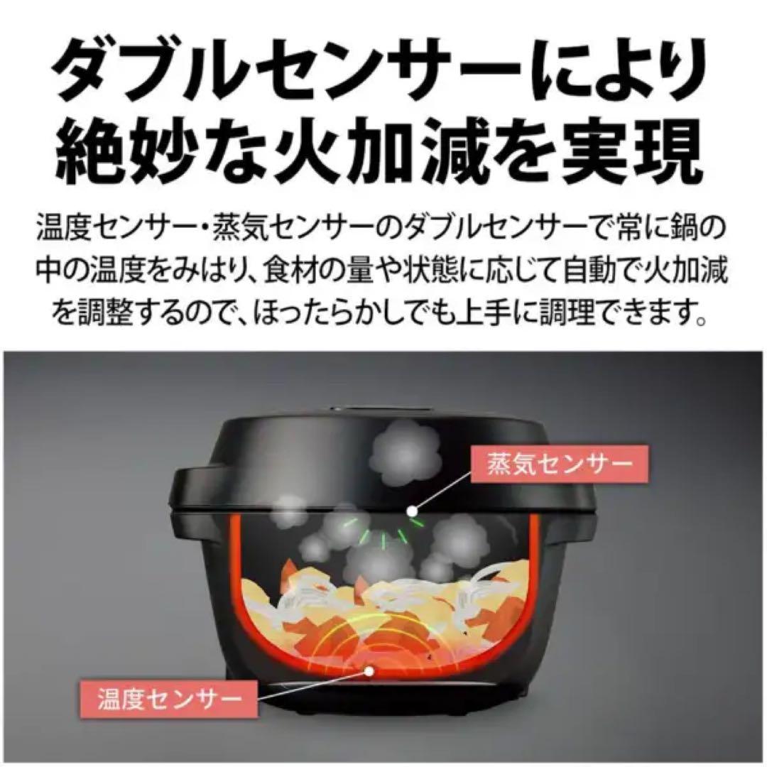 値下げ！！！シャープ SHARP ヘルシオ ホットクック KN-MN16H-B