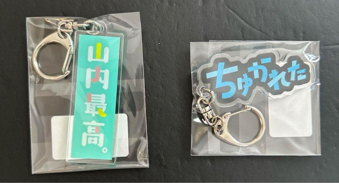 最終値下げ　かまいたち　ファンクラブ限定　グッズ　8点セット　新品