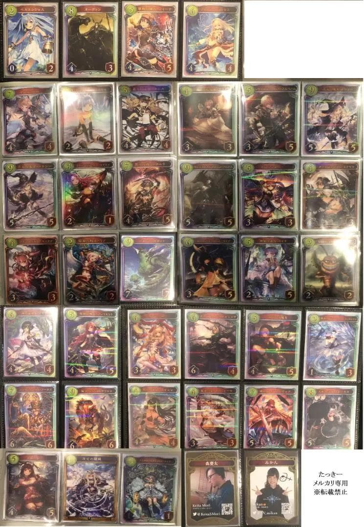 Shadowverse シャドバ シャドウバース リアルプロモーションカード