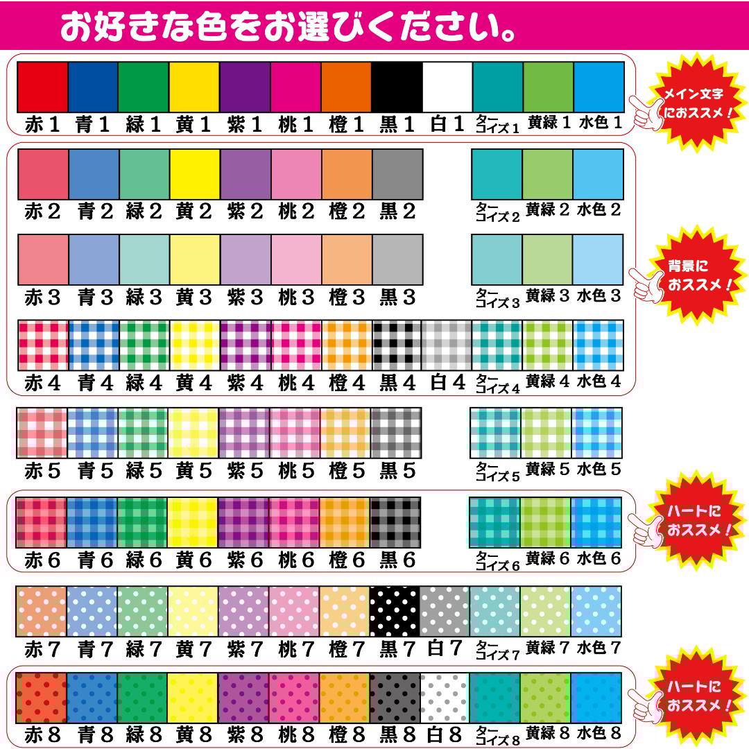 反射★うちわ文字　名前文字専用オーダー　NaF　ファンサ文字