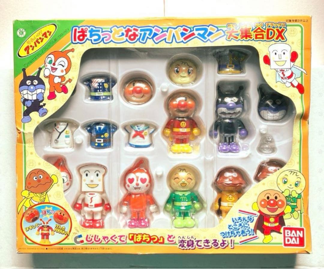 レア廃盤品（磁石で）ぱちっとなアンパンマン大集合DX ※箱無しで値引き