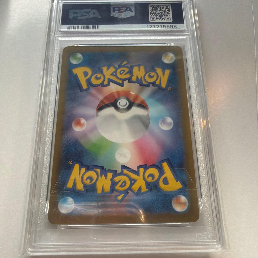 AR ピカチュウ PSA 10 VSTAR