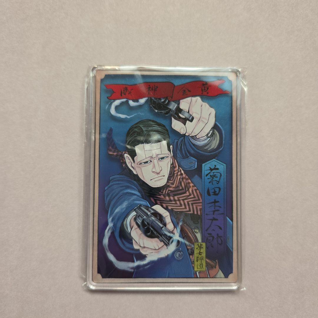 ゴールデンカムイ ステータスカード 菊田特務曹長 - メルカリ