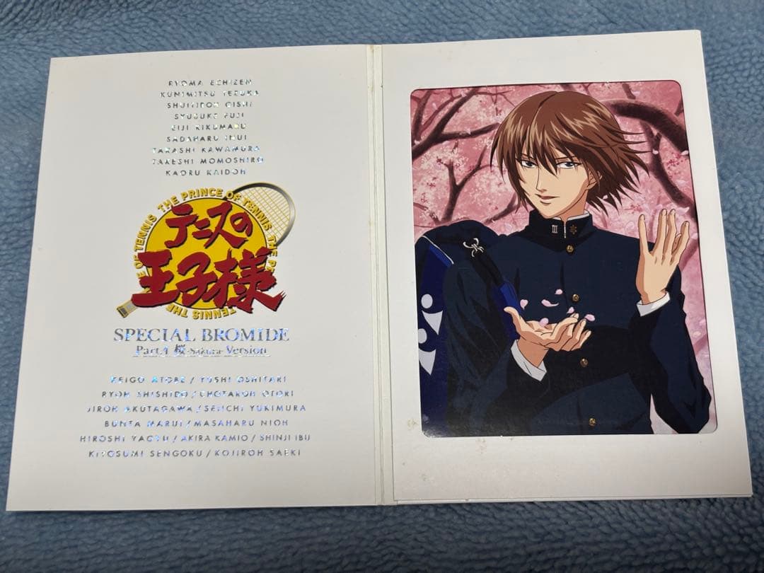 テニスの王子様 スペシャルブロマイドPart4 桜Version 不二 越前
