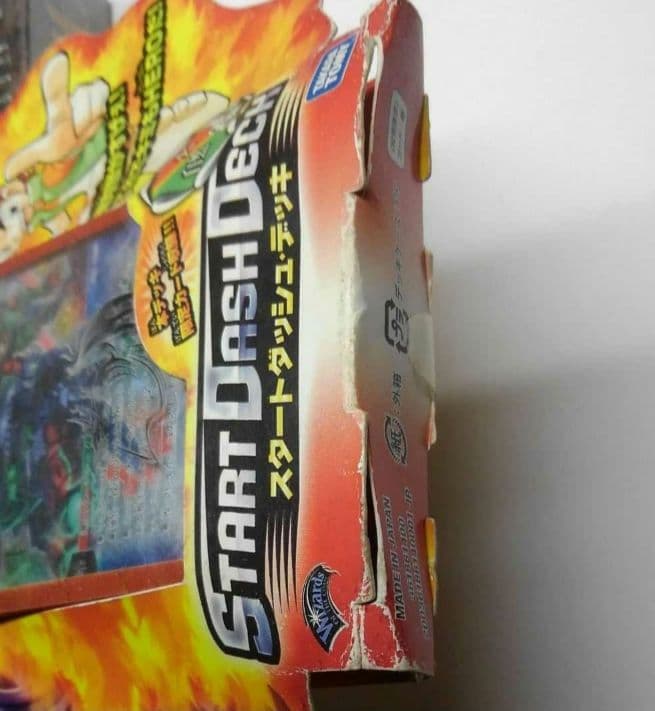 デュエルマスターズ デッキ