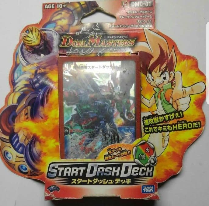 デュエルマスターズ デッキ