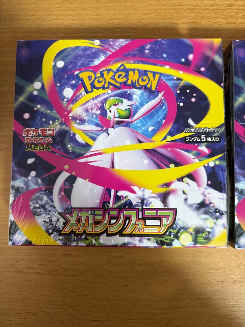 メガシンフォニアシュリンク付き未開封BOX