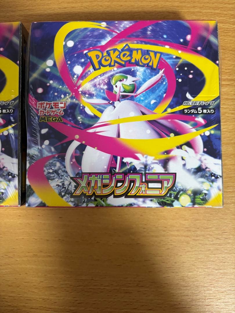 メガシンフォニアシュリンク付き未開封BOX