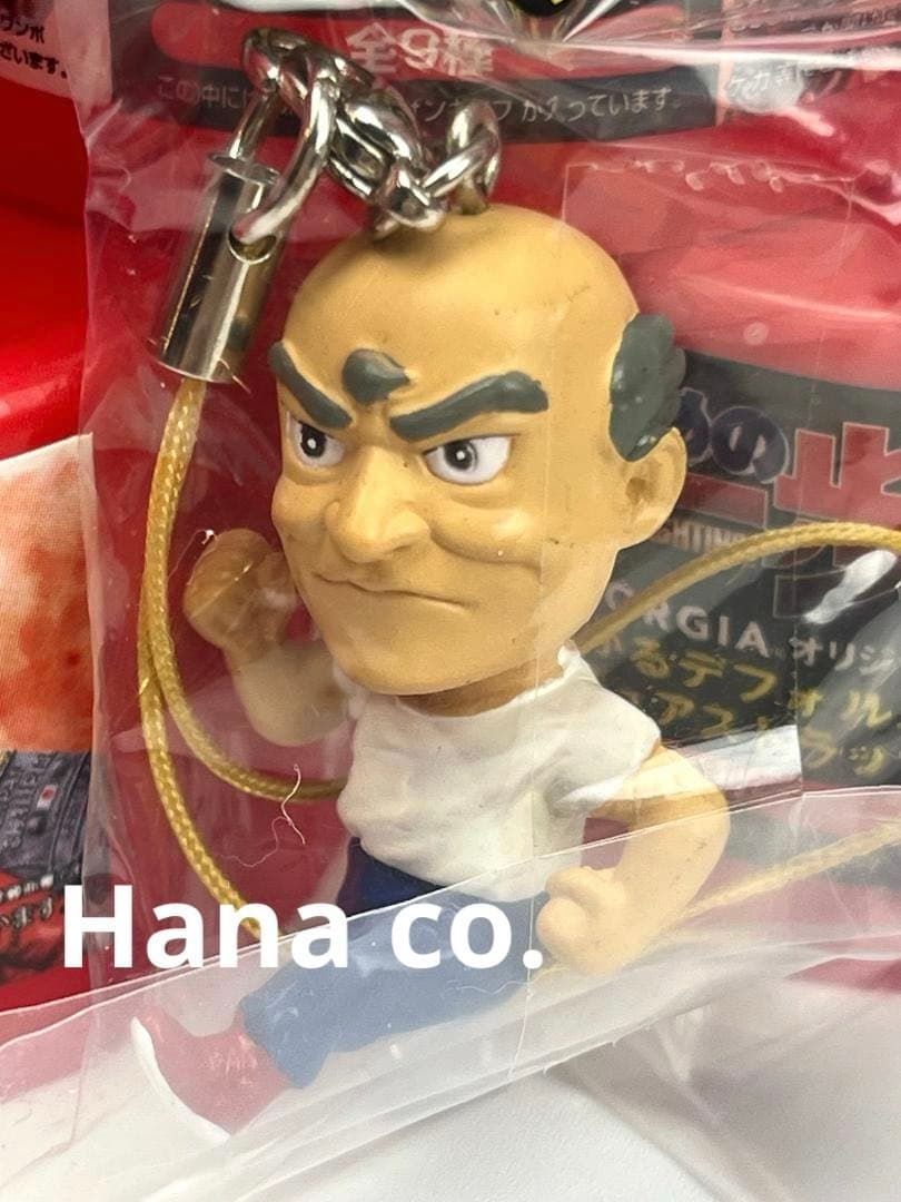 はじめの一歩 ジョージア フィギュアストラップ 全9種 未開封