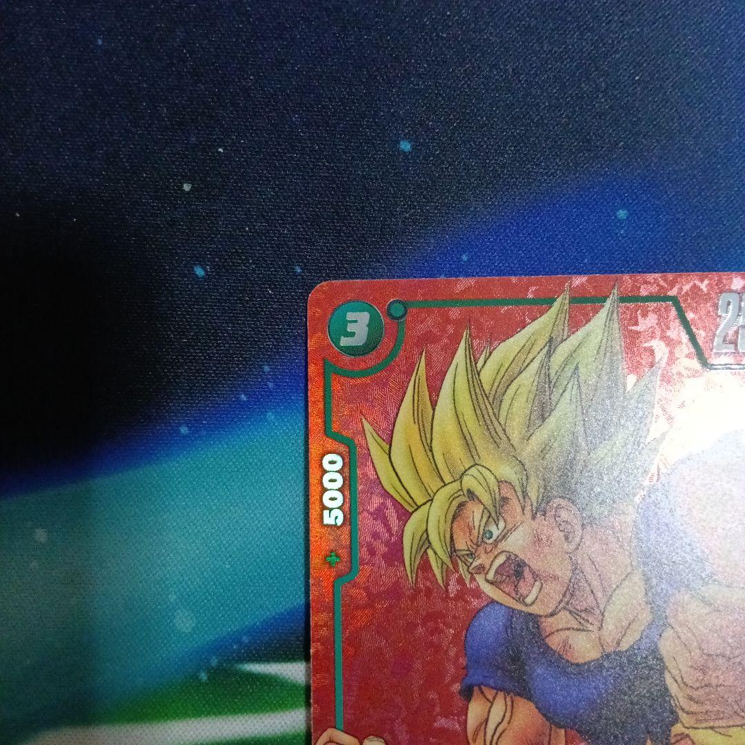 孫悟空 リミテッドパック MANGA ver 01 プロモ FP-034 - メルカリ