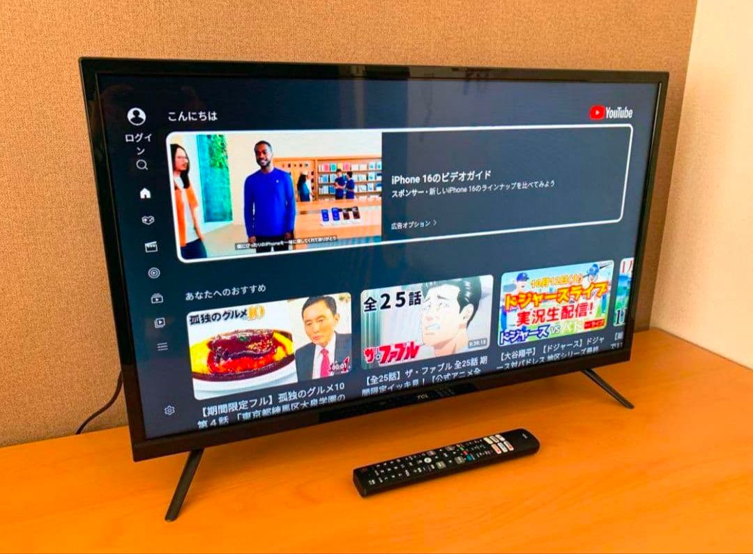 高年式2022年TCL 32V型 スマートテレビ WiFiアプリ⭕️地上デジ