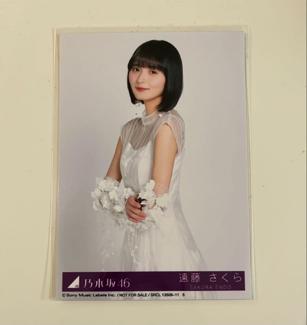 乃木坂46 生写真 遠藤さくら My respect アルバム 封入 typeB - メルカリ