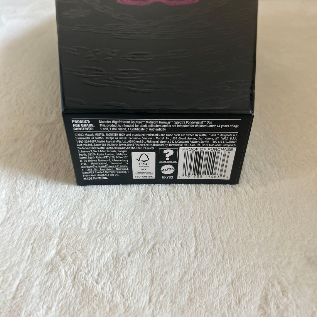 モンスターハイ　ハウントクチュール　 ミッドナイト ランウェイ　ドール