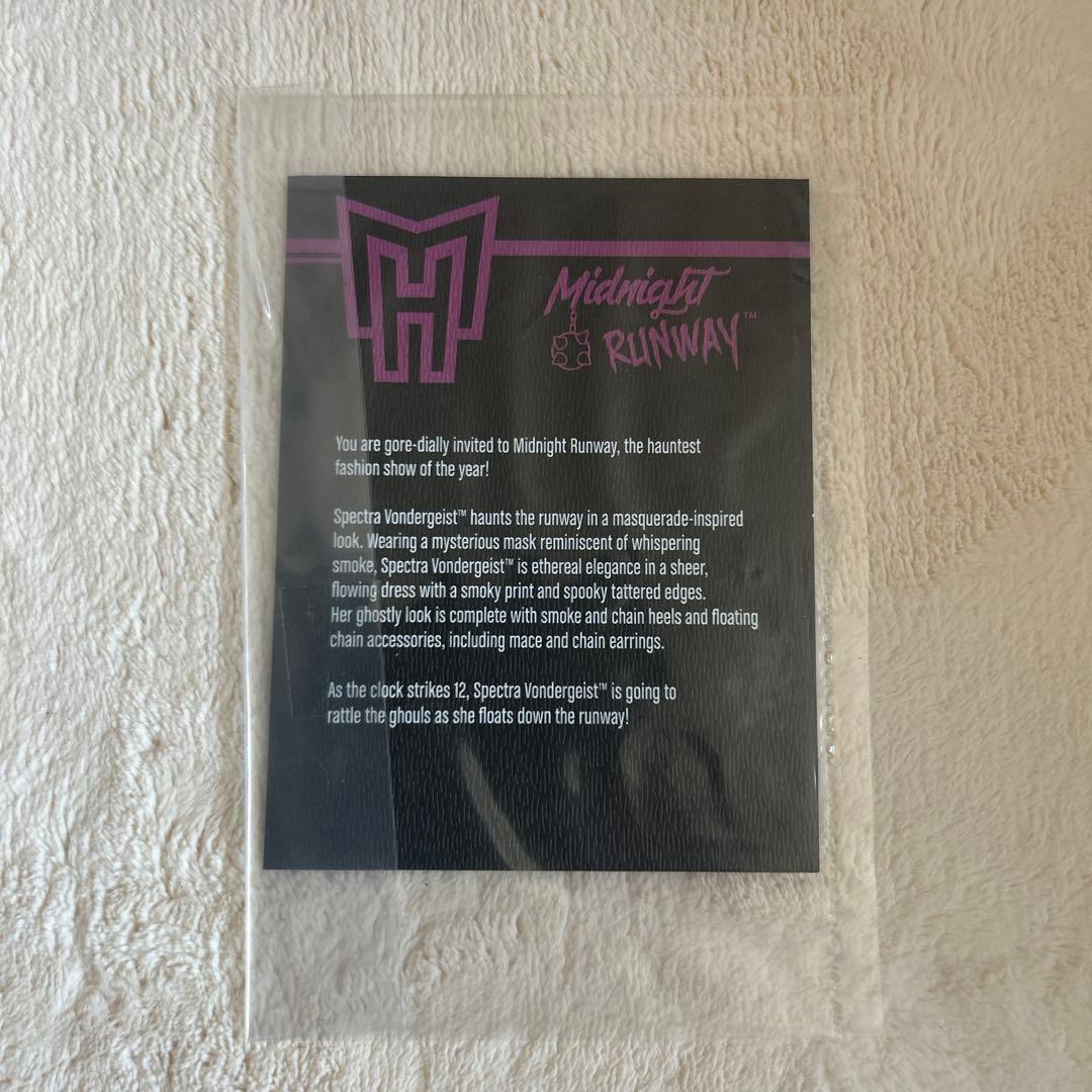 モンスターハイ　ハウントクチュール　 ミッドナイト ランウェイ　ドール