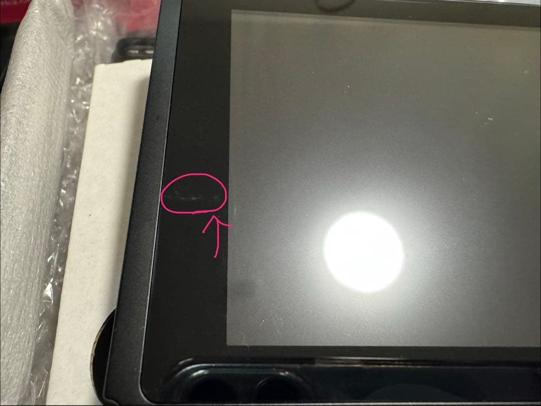 Nintendo Switch 本体 Joy Con スイッチ 任天堂