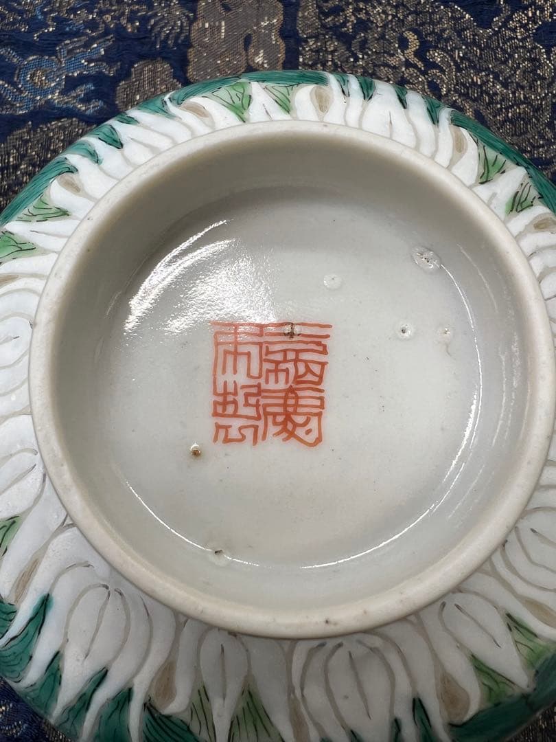 中国大清嘉靖年製碗 唐物古美術品 江戸アンティーク骨董コレクション