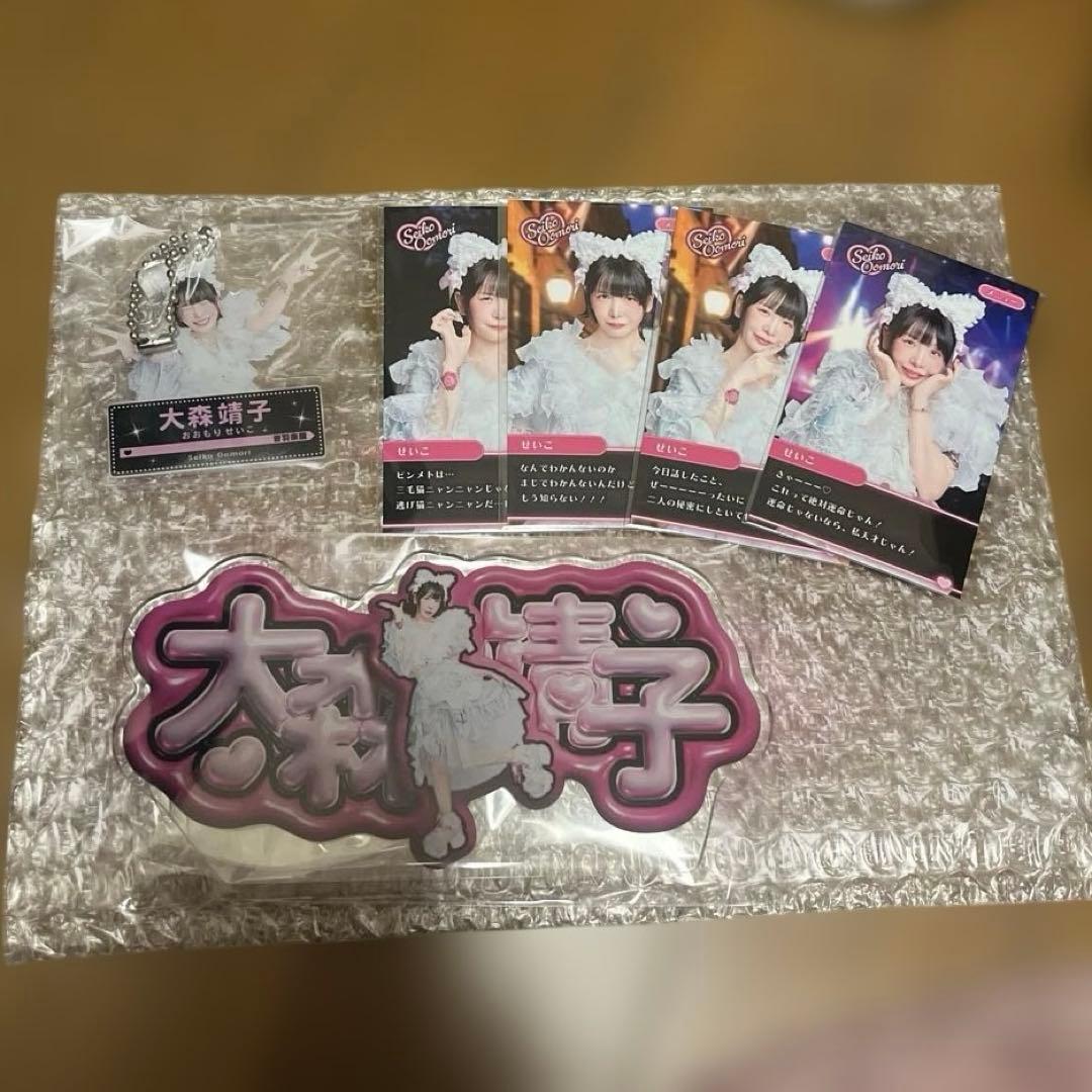 大森靖子 アクリルスタンド アクスタ アクキー トレカ - メルカリ