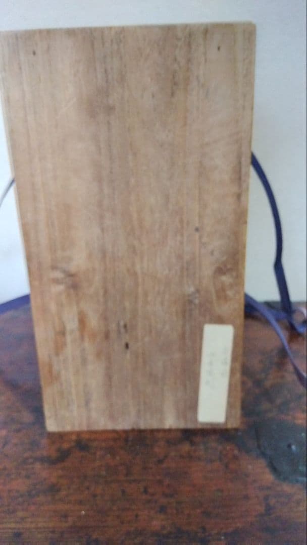 古備前 四角徳利 江戸末期