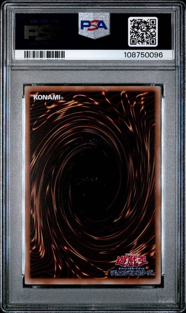 【鑑定品】遊戯王　閃刀姫-シズク　25th クオシク　　PSA10