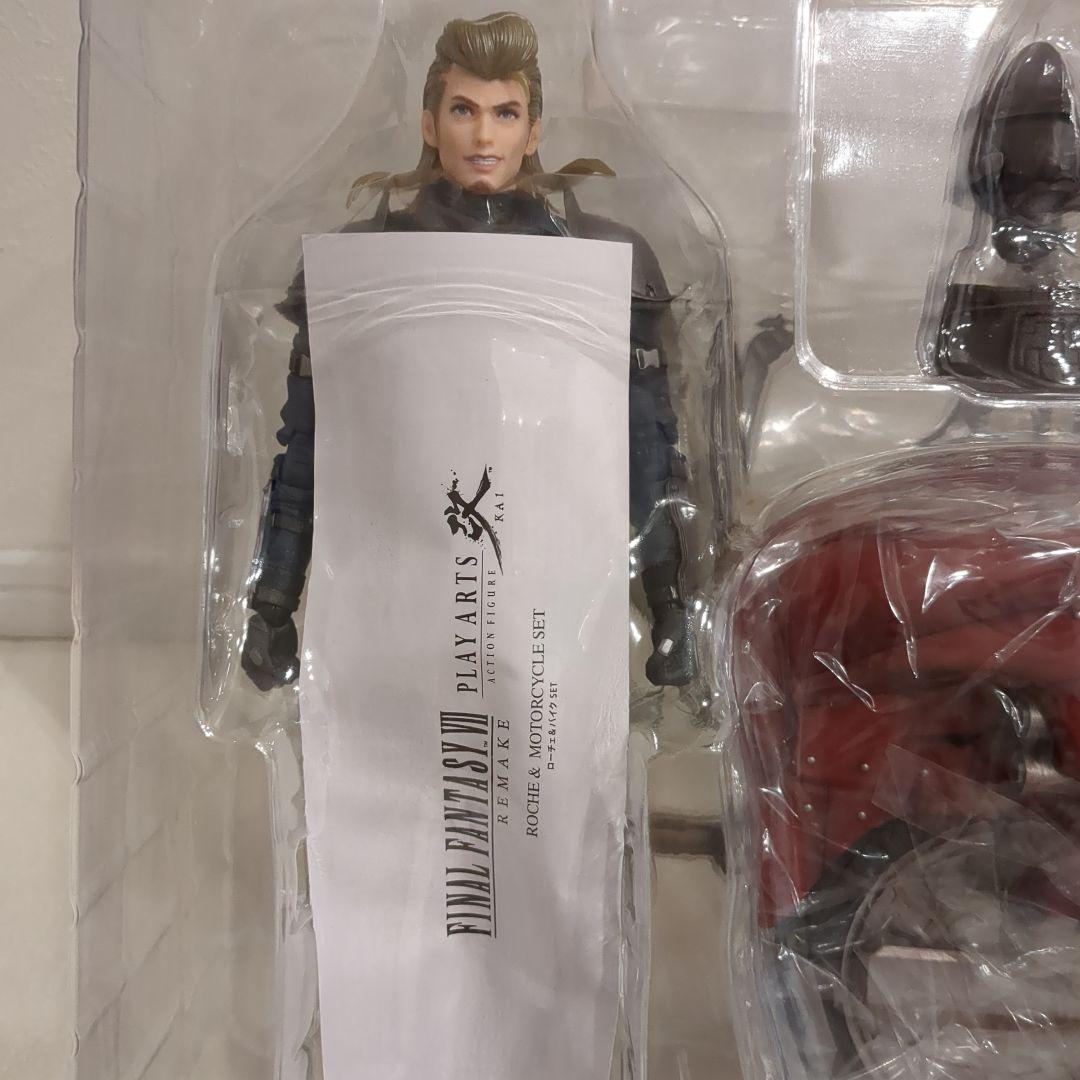 PLAY ARTS改 ローチェ＆バイクSET 「ファイナルファンタジー」