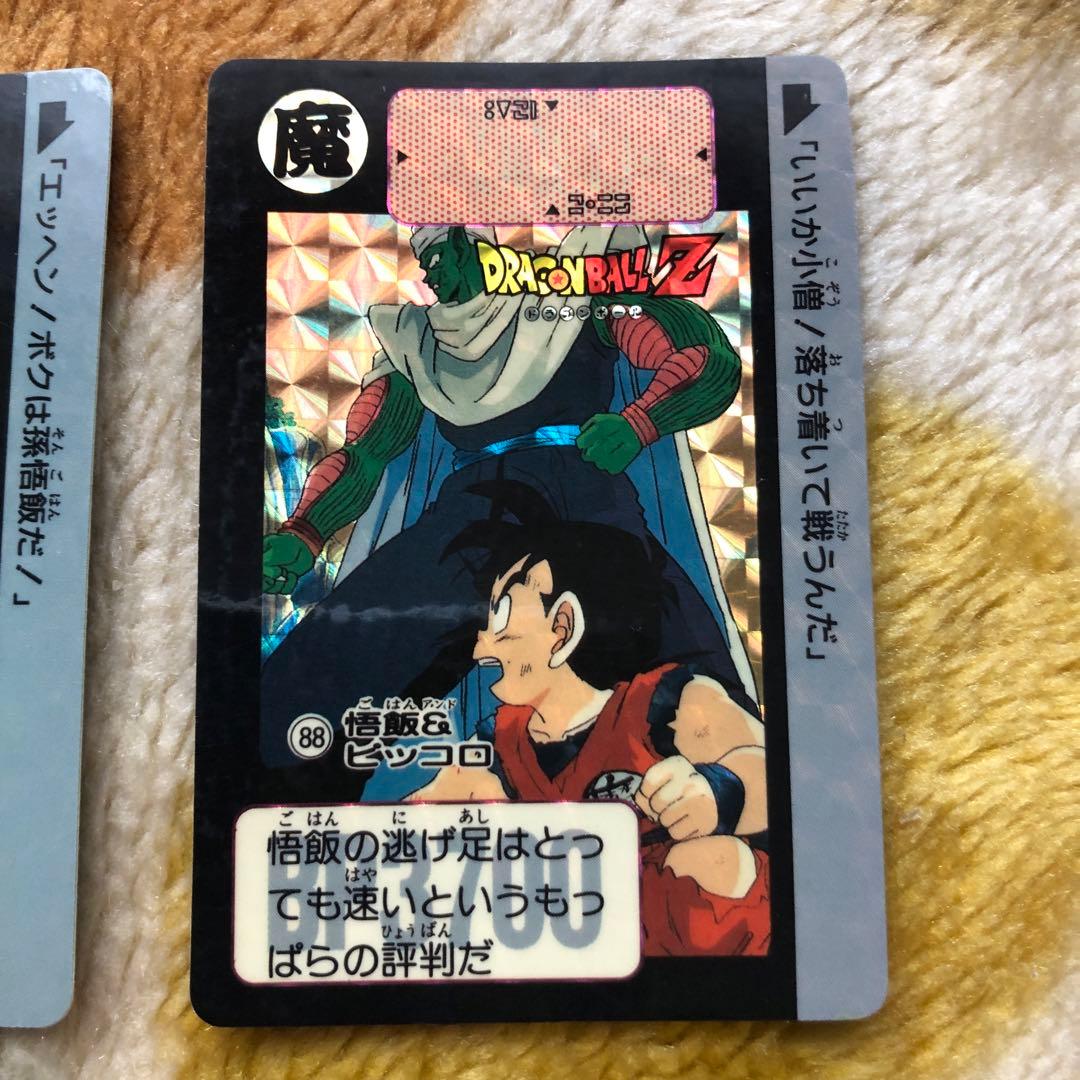 1991年3弾ドラゴンボールカードダス