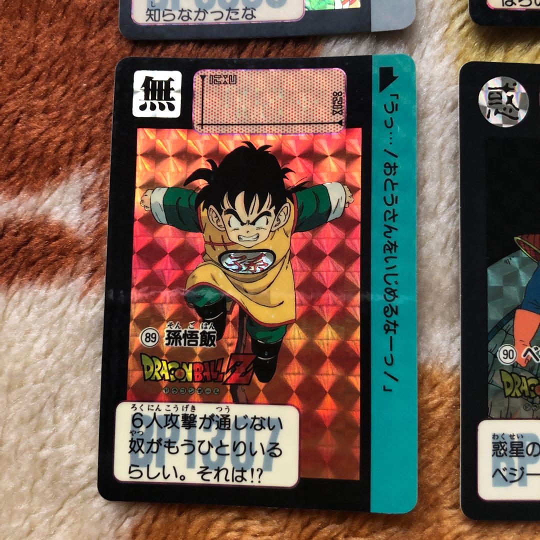 1991年3弾ドラゴンボールカードダス