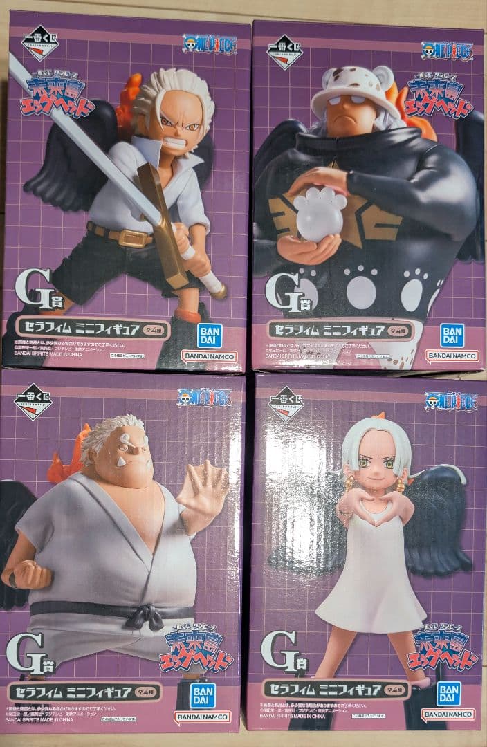 ワンピース 一番くじ G賞 セラフィム フィギュア全4種セット