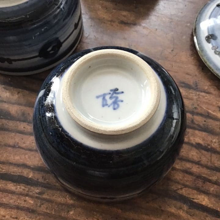 熊野古青 染付福の神 湯呑五客 九谷焼 - メルカリ