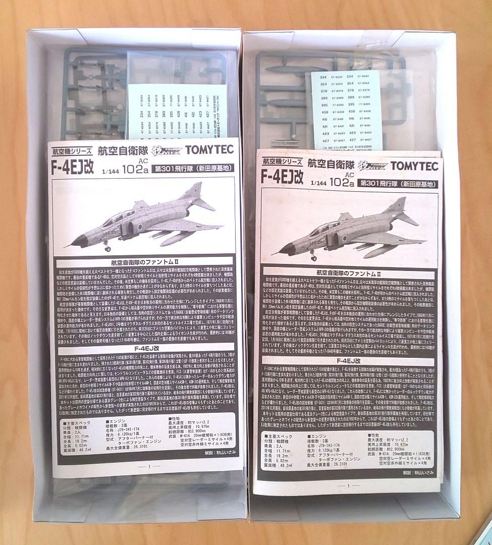 技MIX 航空自衛隊 F-4EJ改 AC102a & 301sqスペマデカール - メルカリ