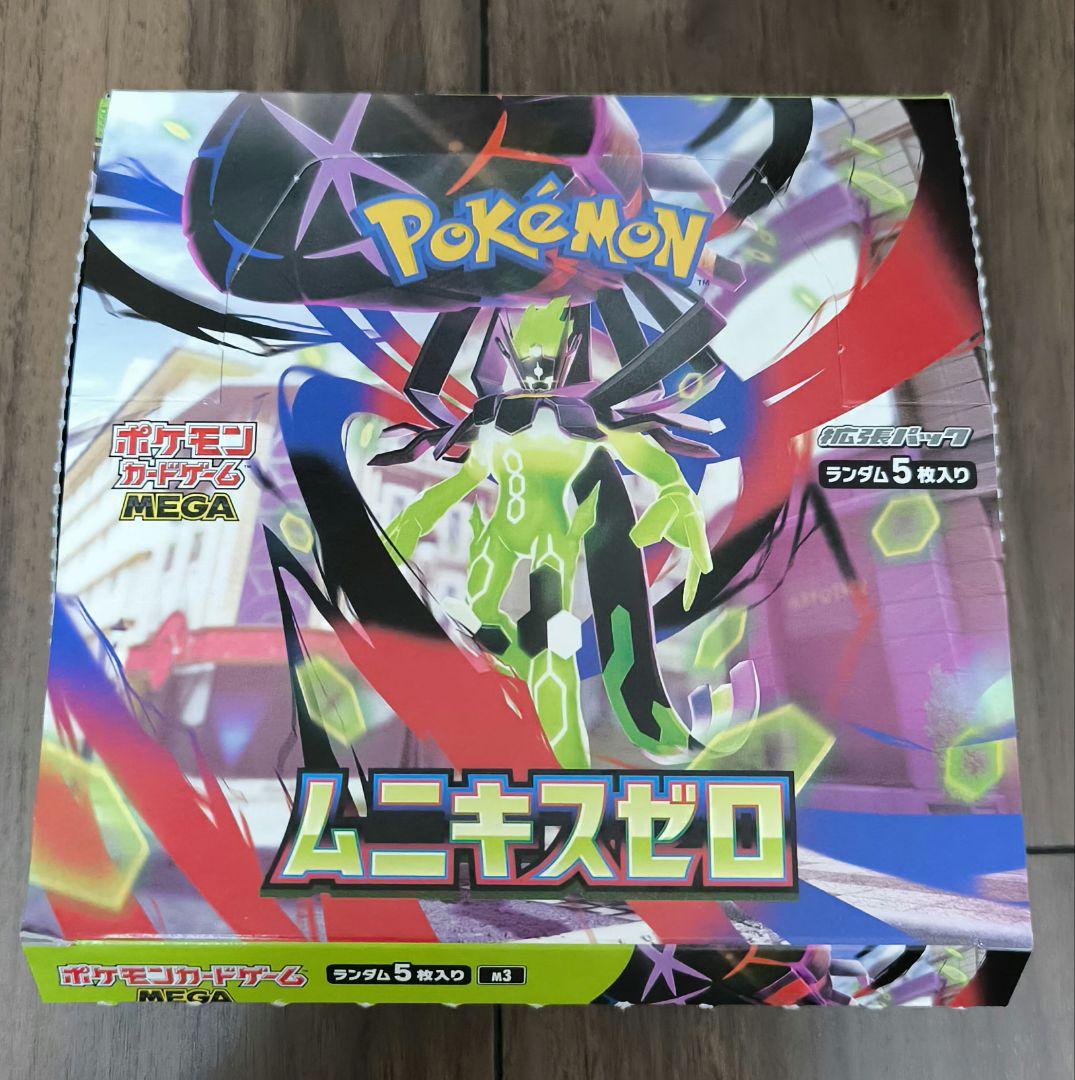 ポケモンカードゲーム ムニキスゼロ バラ30パック 拡張パック ポケカ