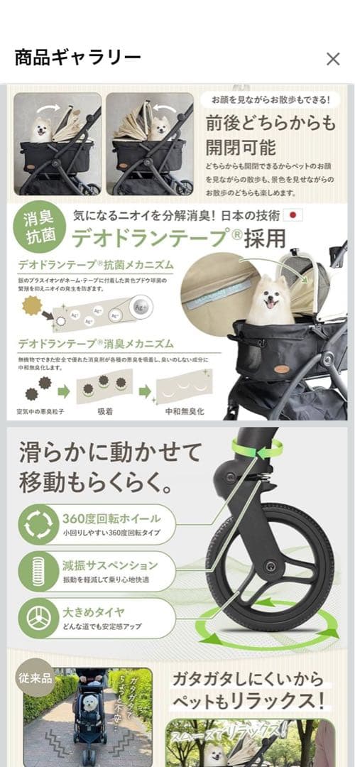 Airy Fold ペットカート 超軽量型 [ ワンタッチで折りたたみ可能 ]の