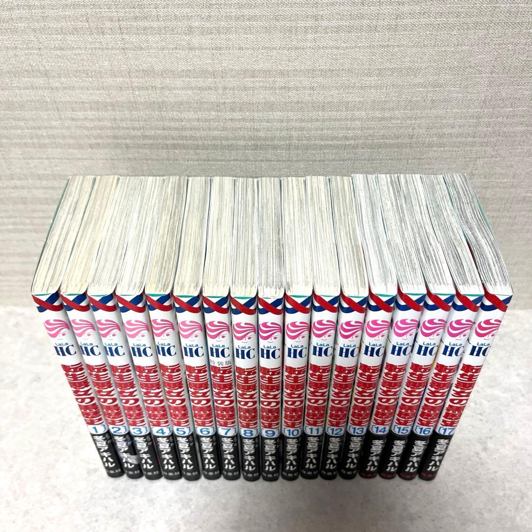 特典付！】転生悪女の黒歴史 全1-17巻セット 全巻 漫画 美 冬夏