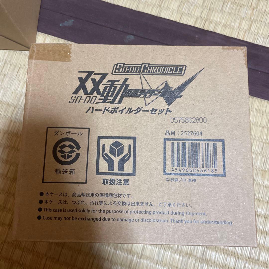 SO-DO 仮面ライダー　まとめ売り