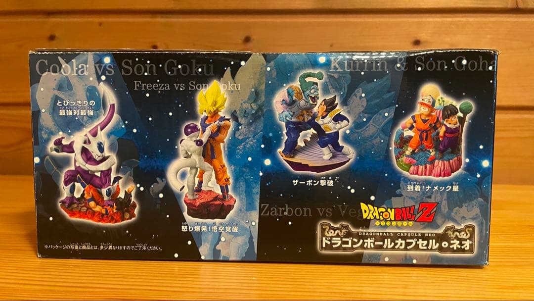 オンライン ショッピングゲーム・おもちゃ・グッズ - ドラゴンボールZ