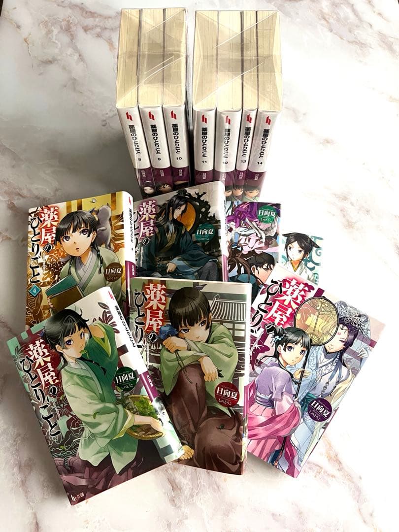 薬屋のひとりごと 小説 1～14巻 薬屋のひとりごと全巻 1～19巻 薬屋の