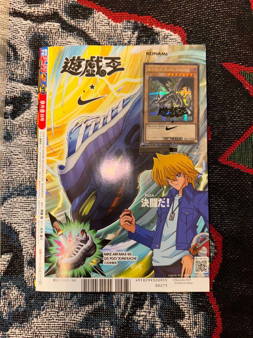 遊戯王×ナイキ(Yu-Gi-Oh!×nike) 公式非売品ノベルティ