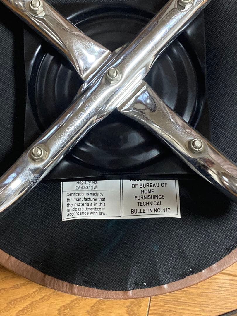 GRETSCH バースツール ブラウンレザー