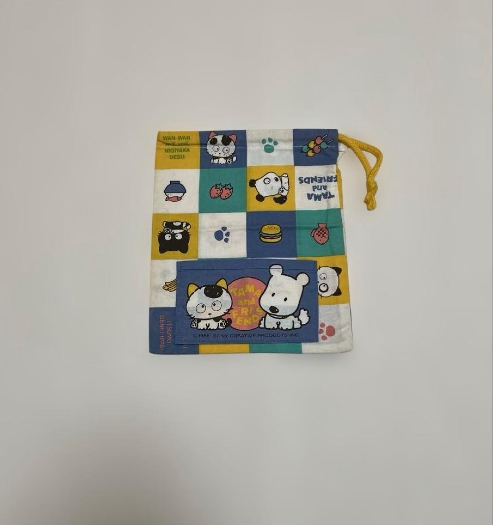 【匿名配送】未使用　うちのタマ知りませんか？　巾着袋　1988 文房具