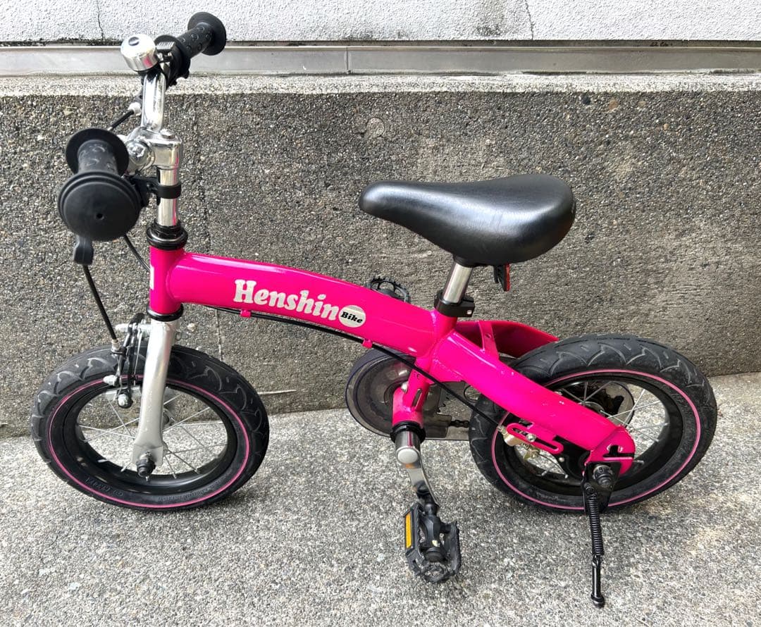極美品】へんしんバイク ネット限定 ピンク 12インチ スタンド付