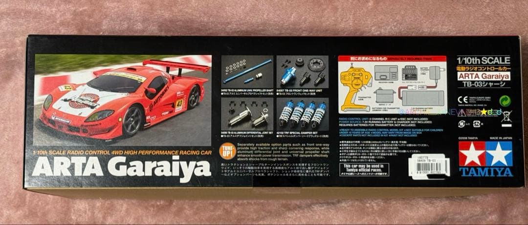 未開封・ラスト1台】タミヤ☆ARTA Garaiya TB-03シャーシ - メルカリ