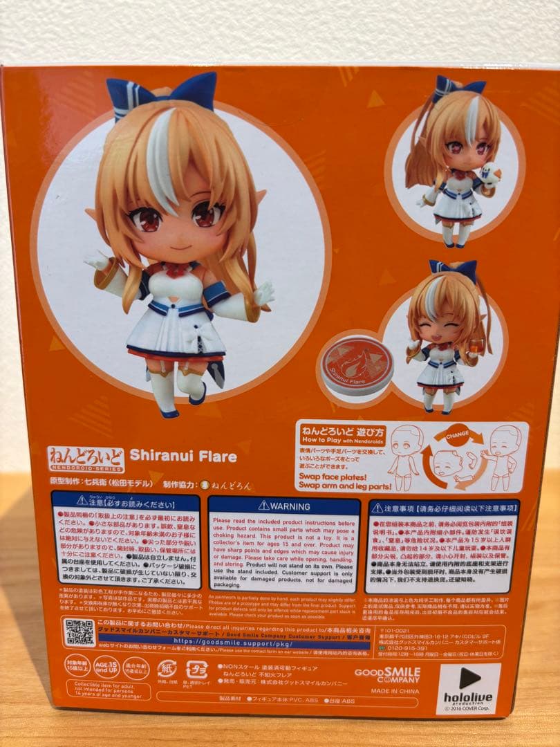 ホロライブ　不知火フレア　ねんどろいど　しらぬい