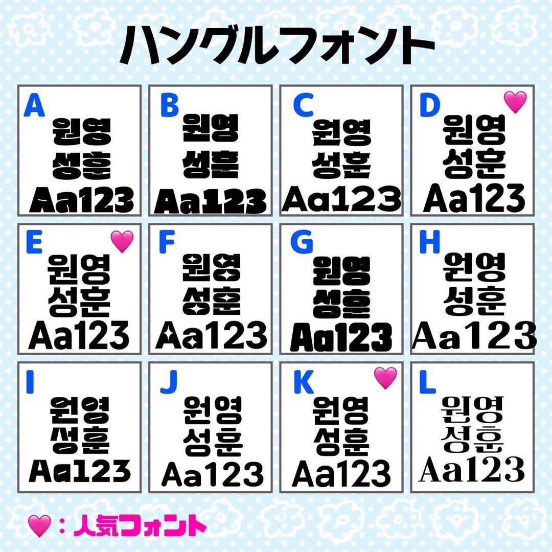 か様 団扇 団扇文字 うちわ うちわ文字 文字パネル オーダー 団扇屋 うちわ屋