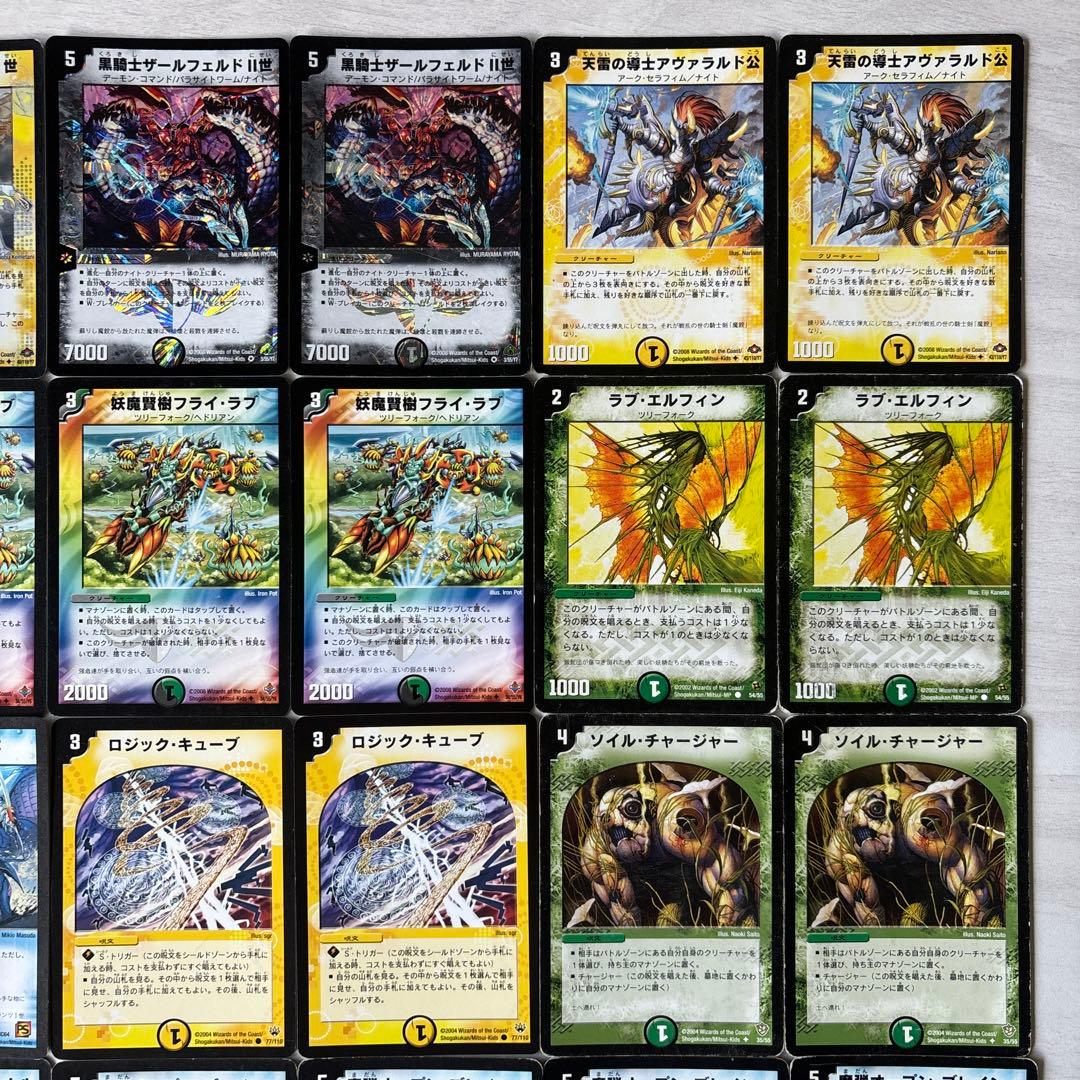 デュエルマスターズ クラシックデッキ【旧枠統一】No.183 リッチ&シズカ