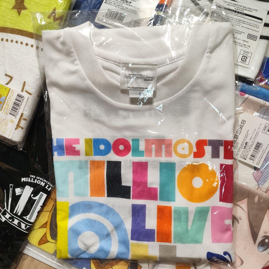 アイドルマスターミリオンライブ! 公式グッズ 15点まとめ売り 15点セット