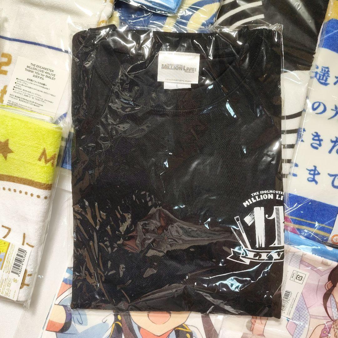 アイドルマスターミリオンライブ! 公式グッズ 15点まとめ売り 15点セット