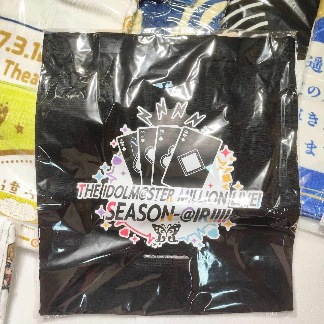 アイドルマスターミリオンライブ! 公式グッズ 15点まとめ売り 15点セット